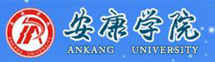 安康学院