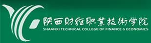 陕西财经职业技术学院