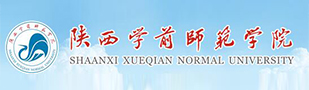 陕西学前师范学院