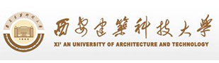 西安建筑科技大学