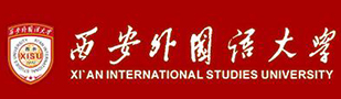 西安外国语大学