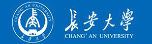长安大学