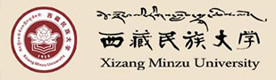 西藏民族大学